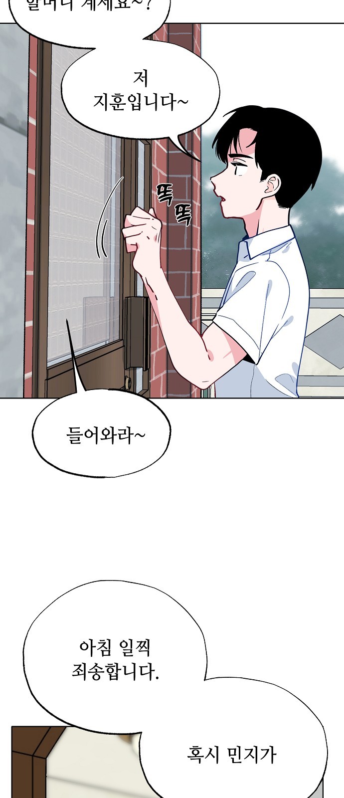 51 페이지