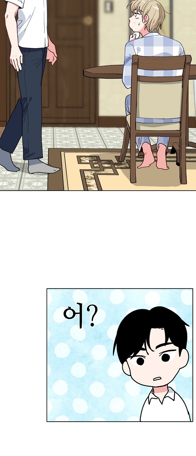 53 페이지