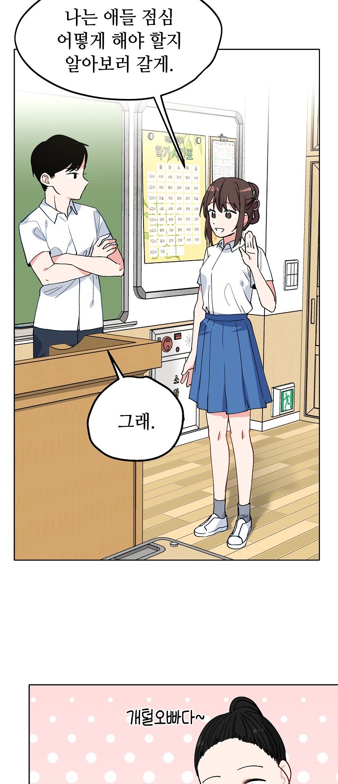 9 페이지