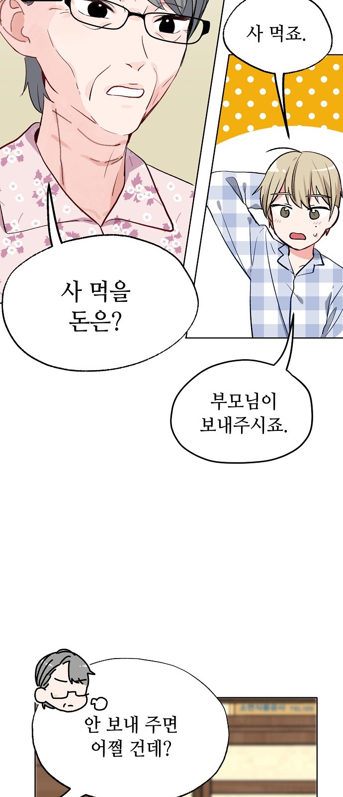 10 페이지