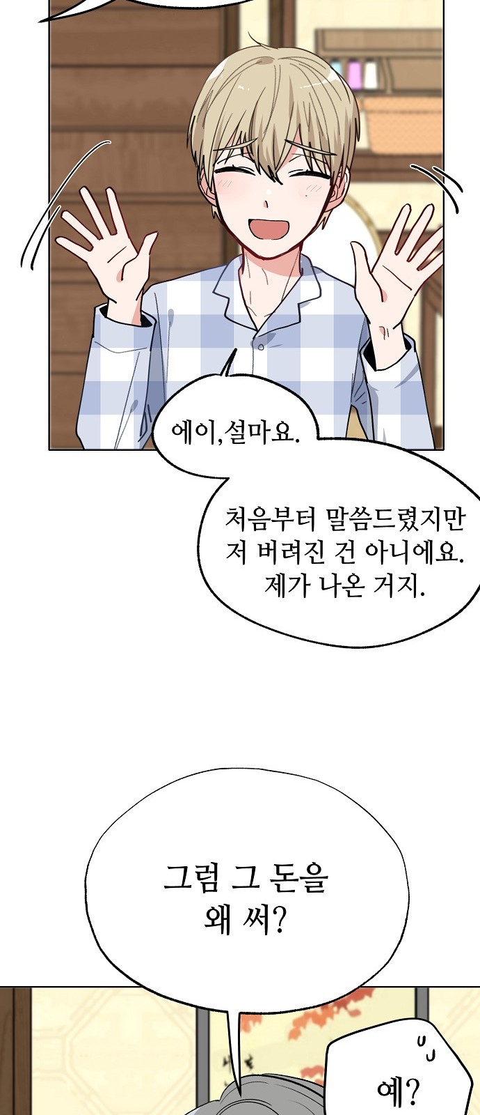 11 페이지