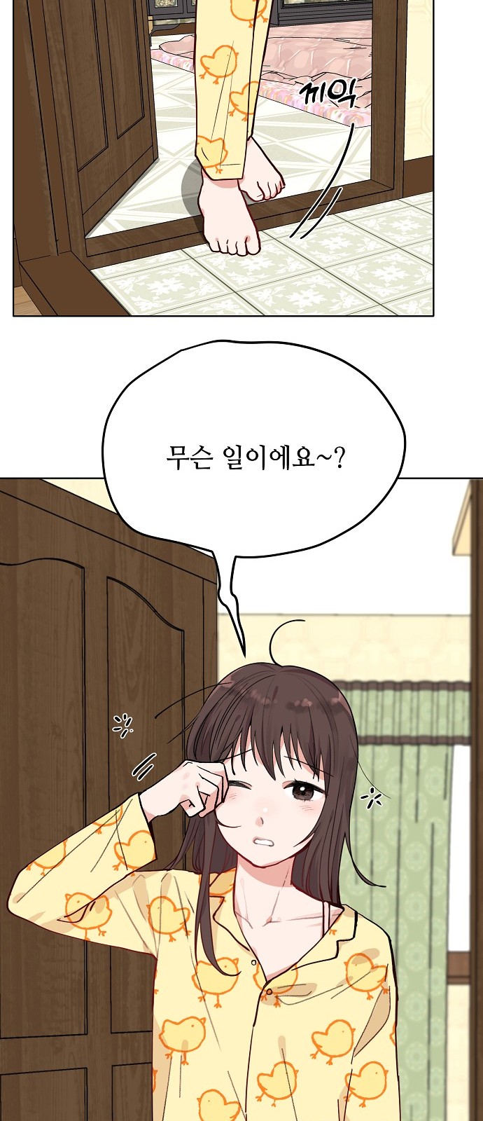 14 페이지