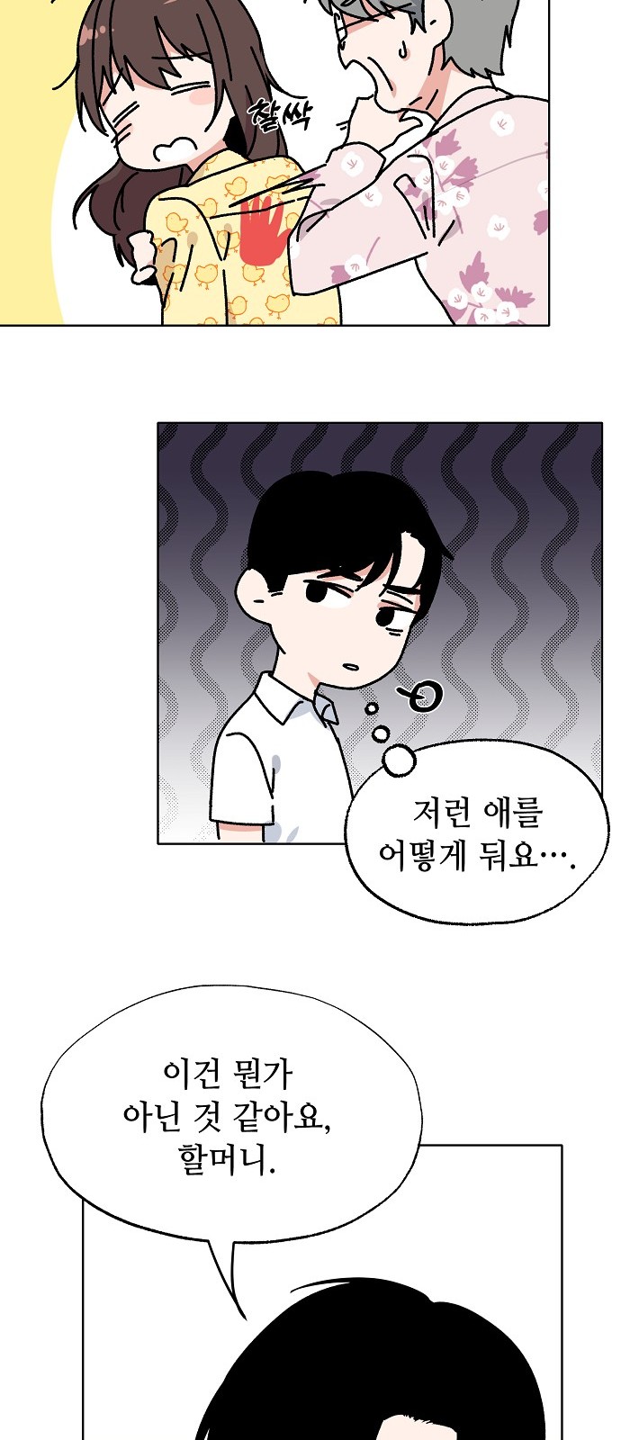 17 페이지