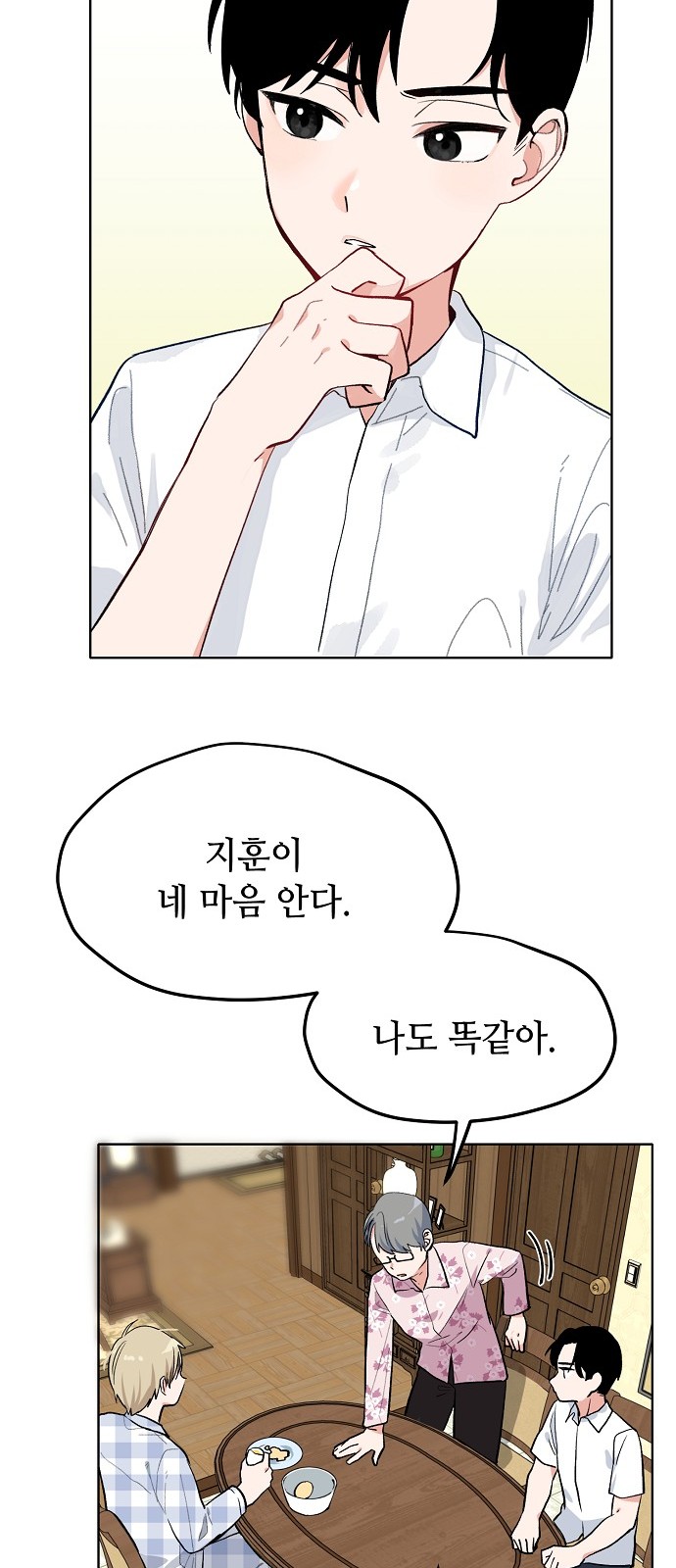 18 페이지