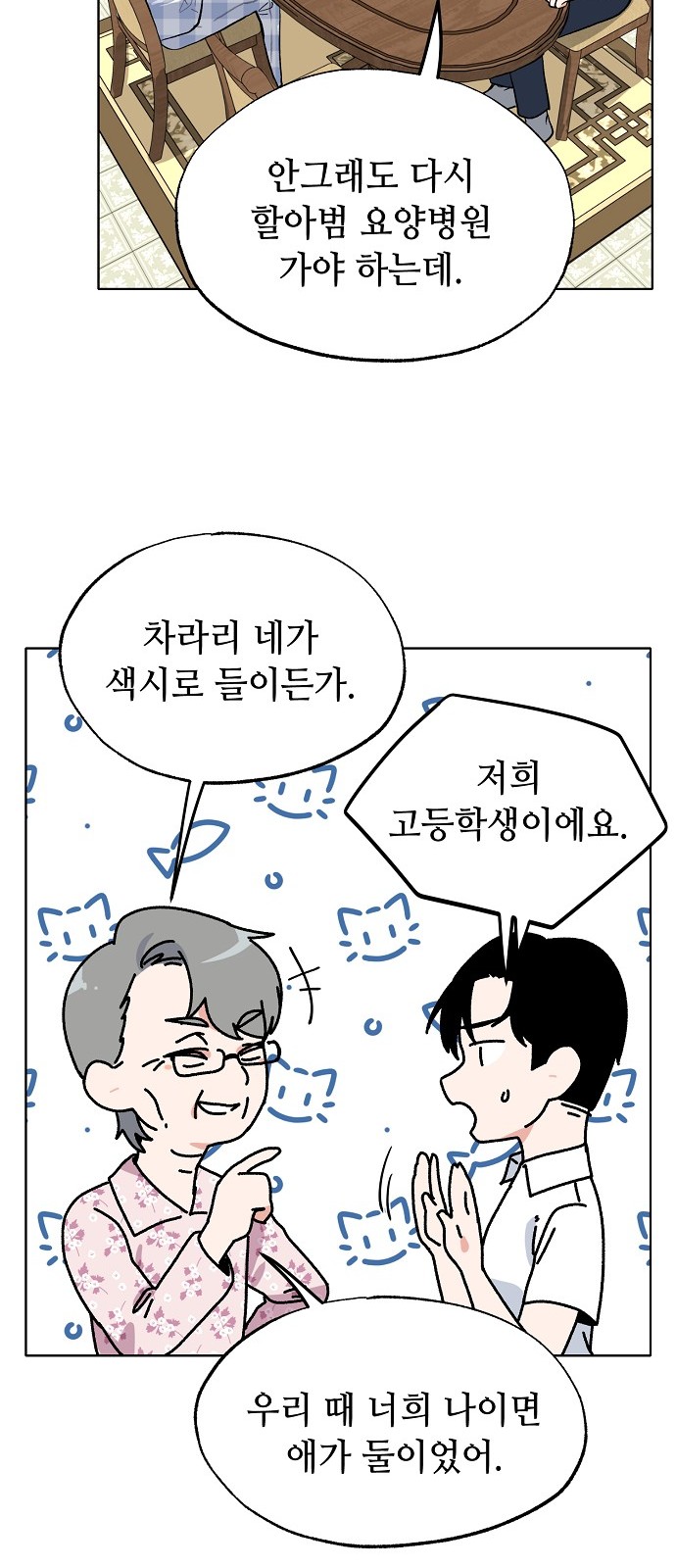 19 페이지