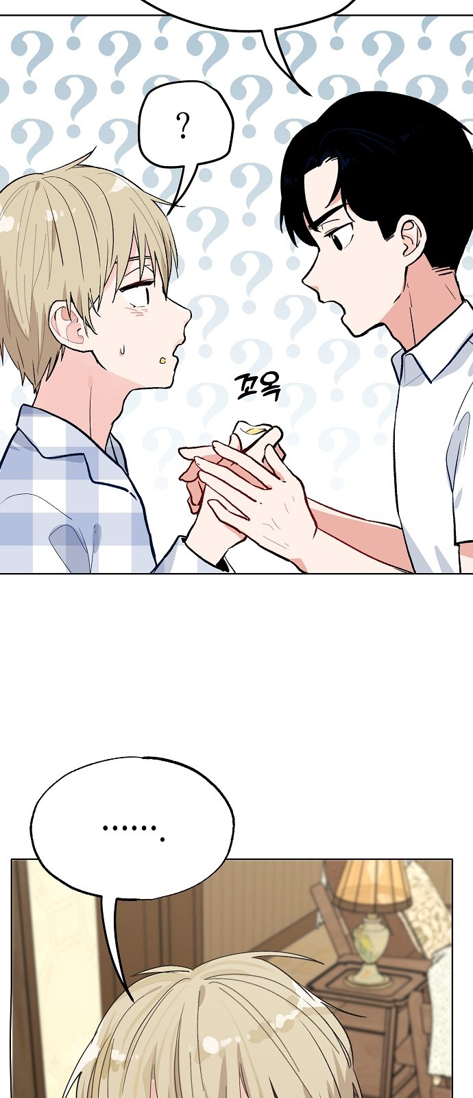 24 페이지
