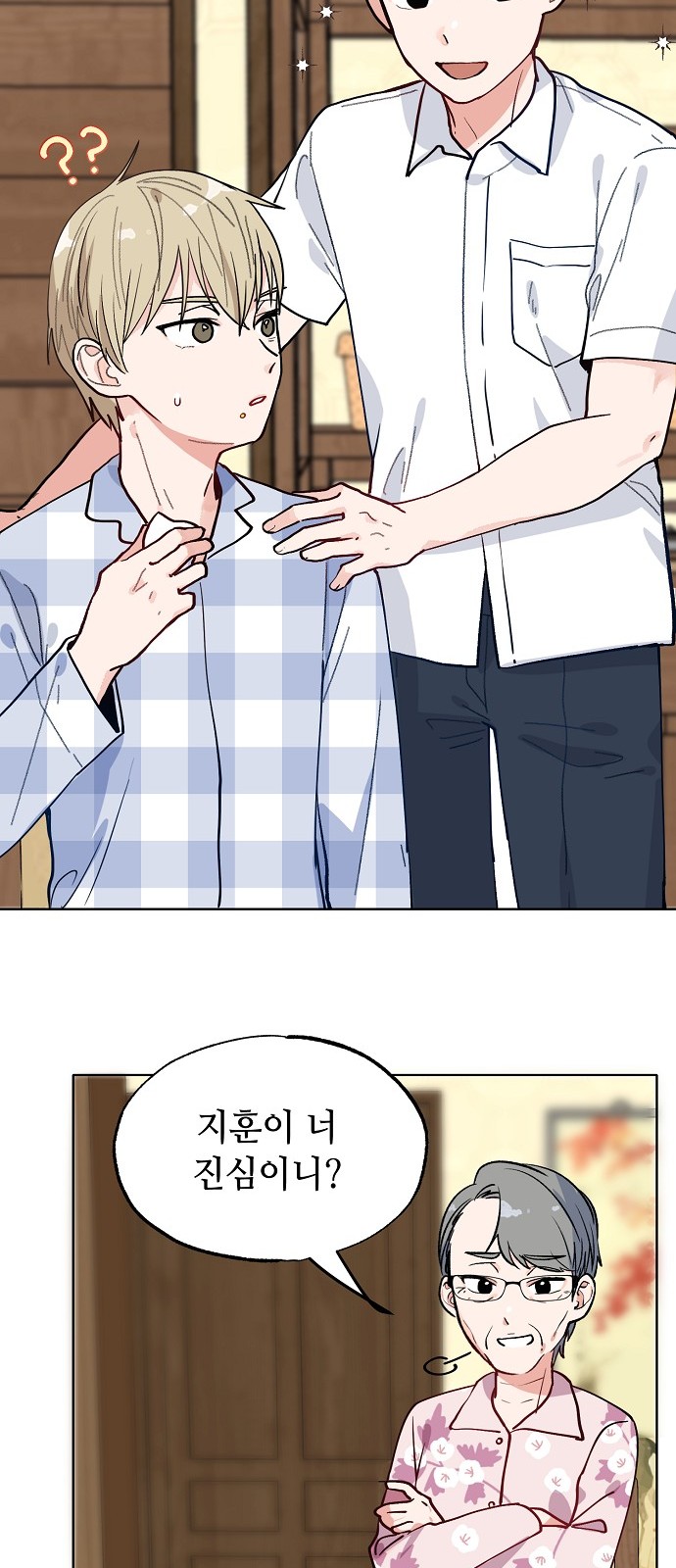 27 페이지
