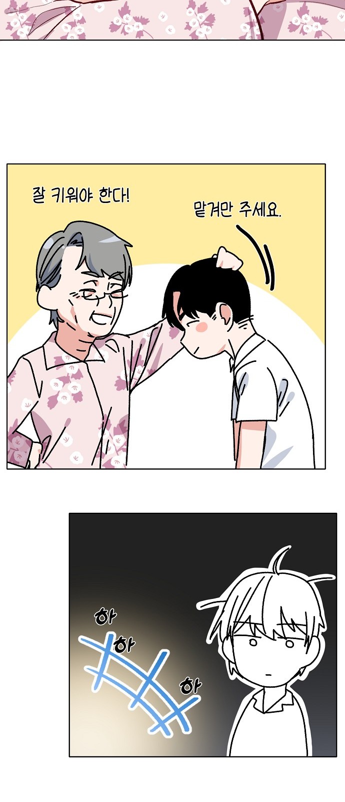 33 페이지
