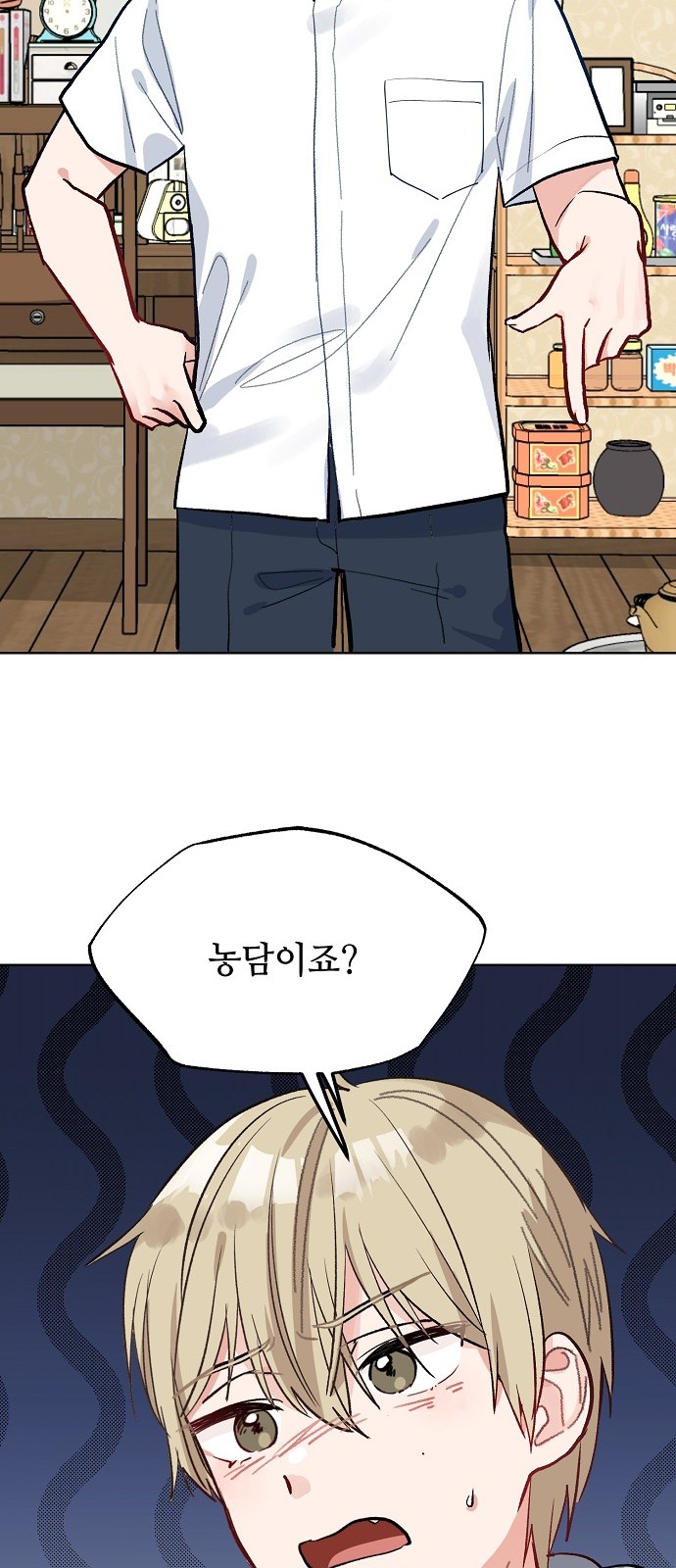 36 페이지