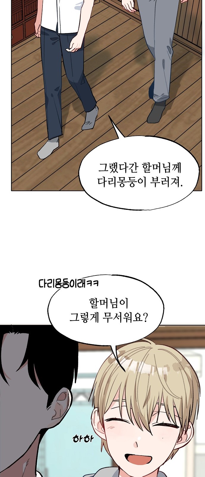 38 페이지