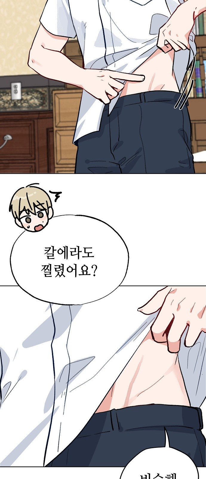 40 페이지