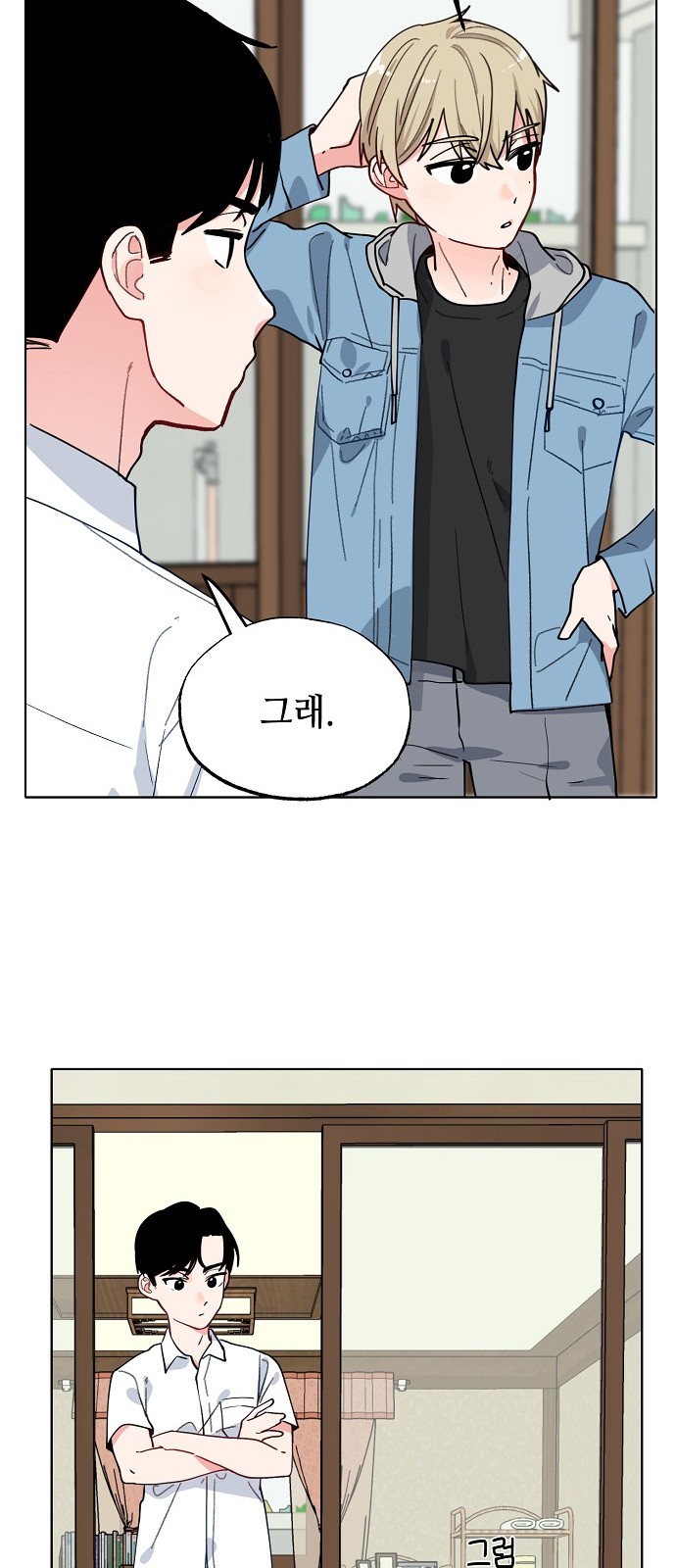 44 페이지