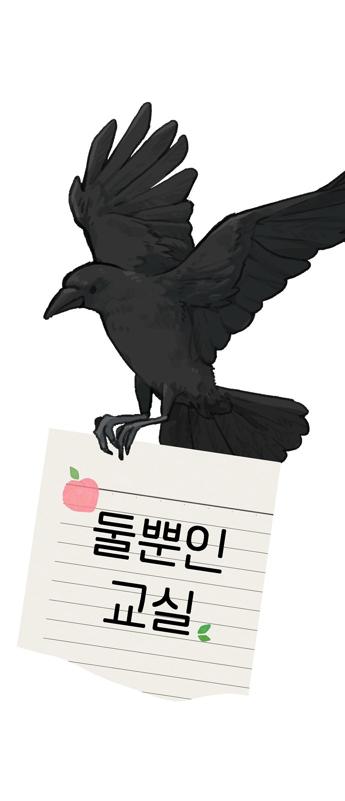 19 페이지