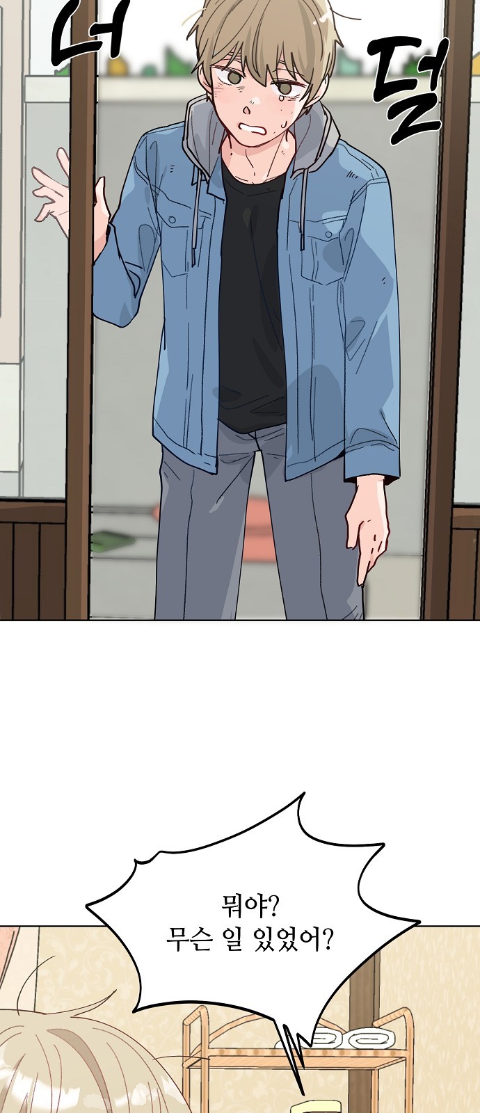 23 페이지