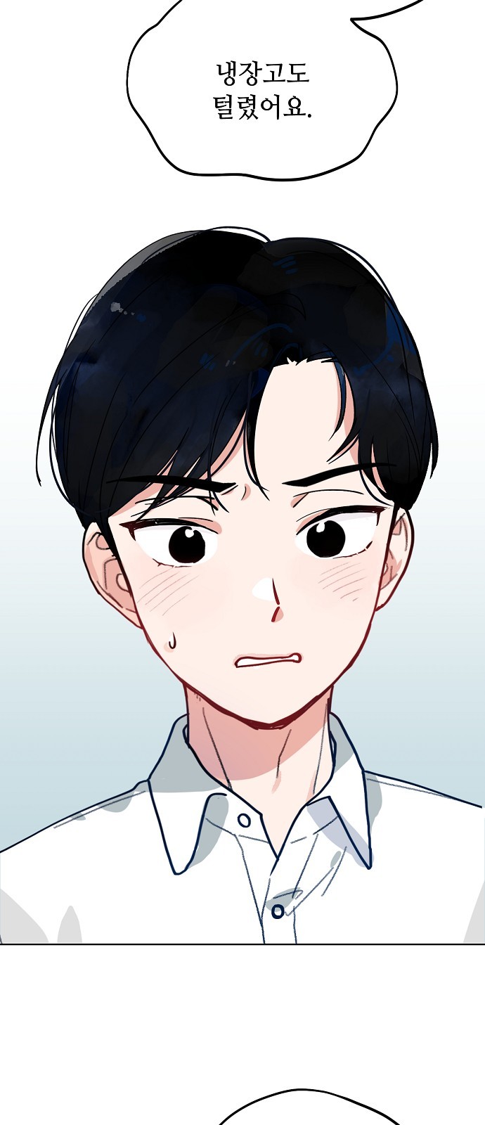 26 페이지