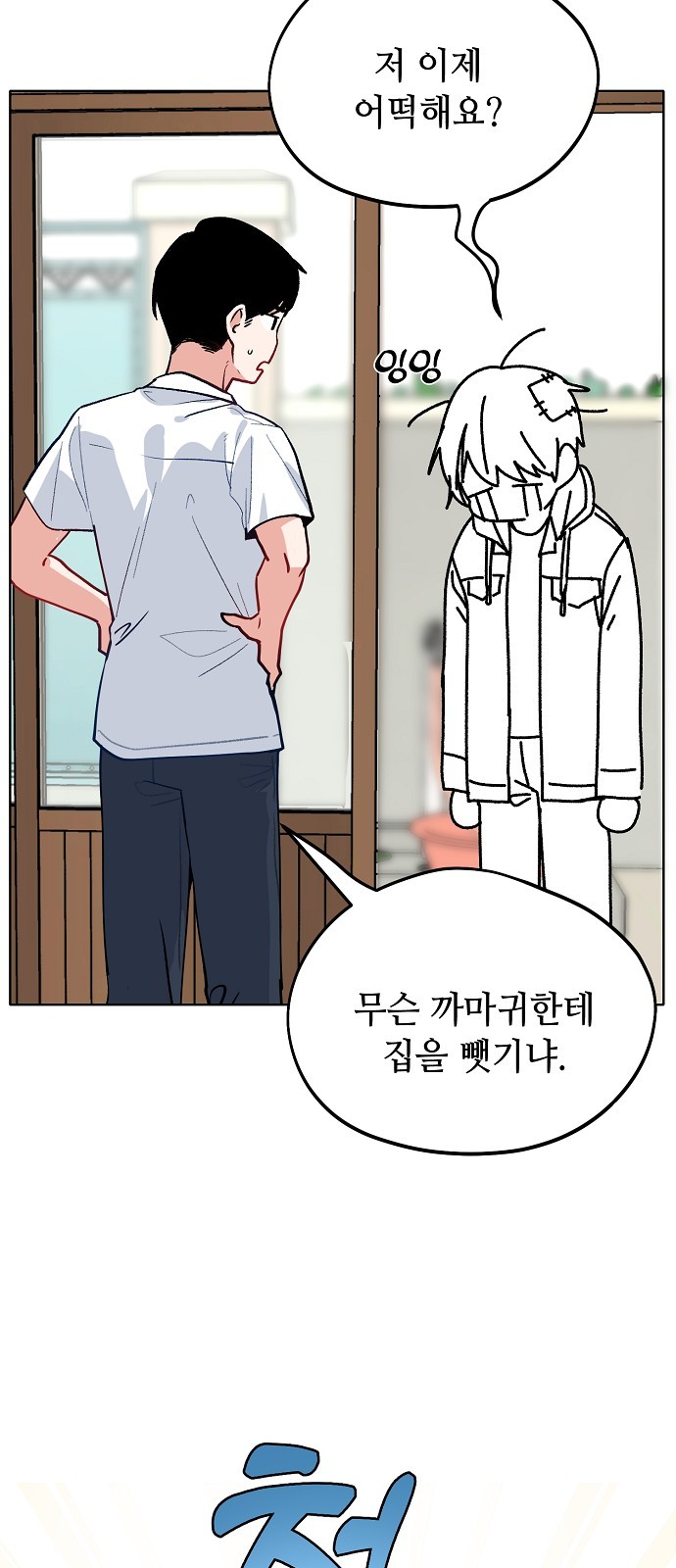 27 페이지