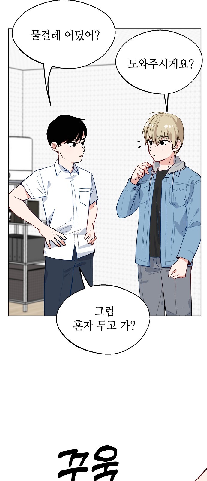 38 페이지