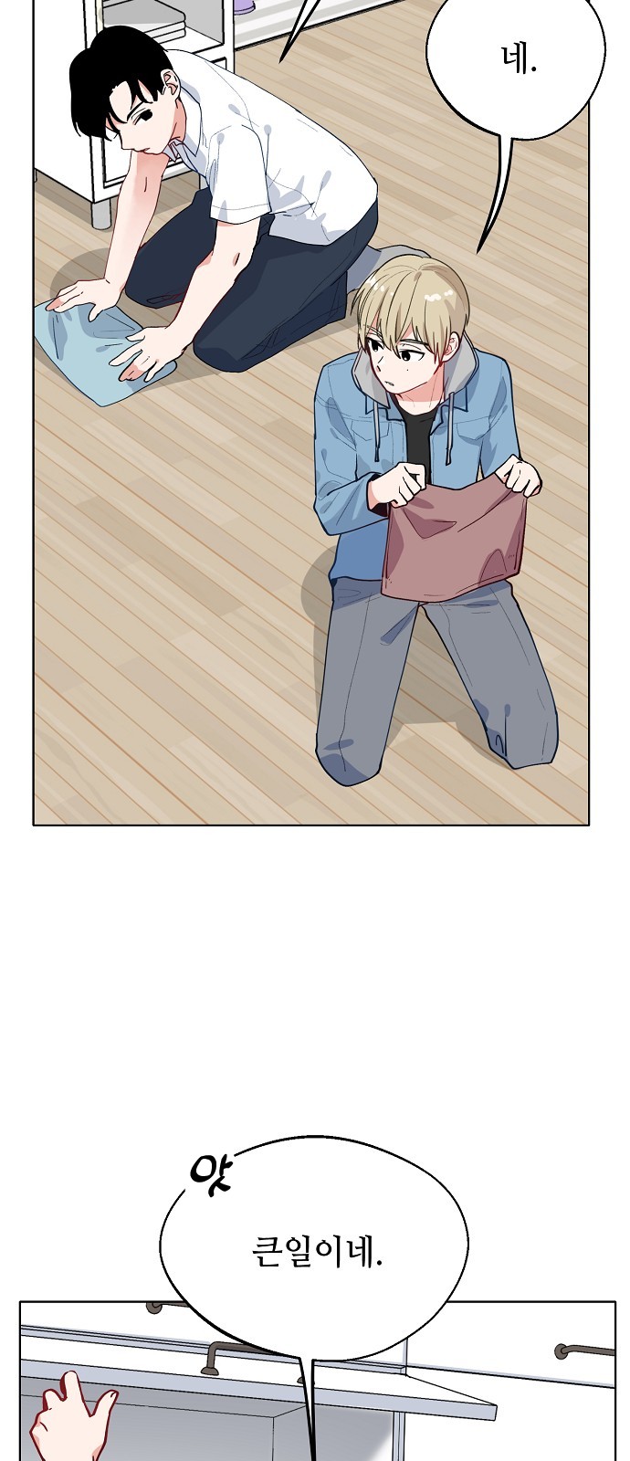 40 페이지