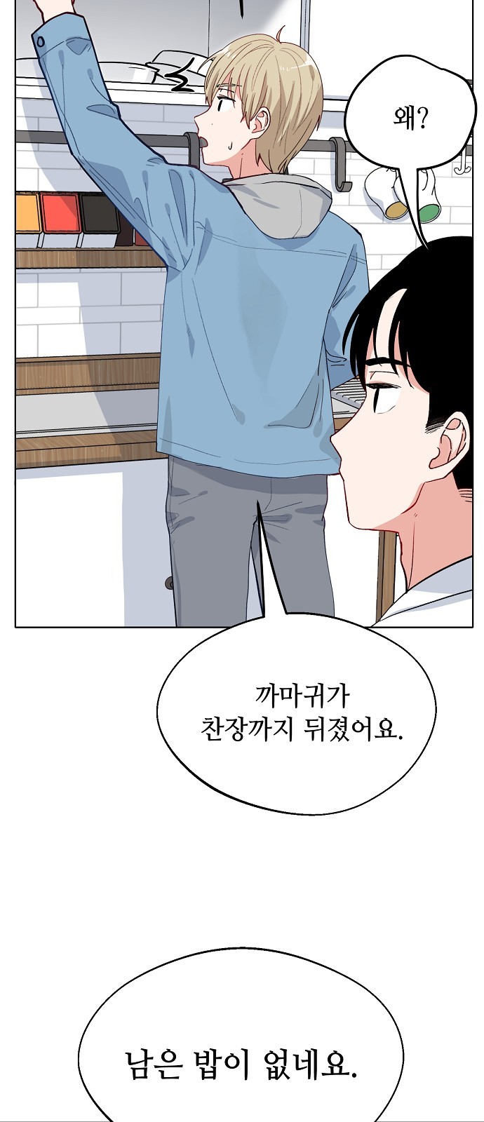 41 페이지