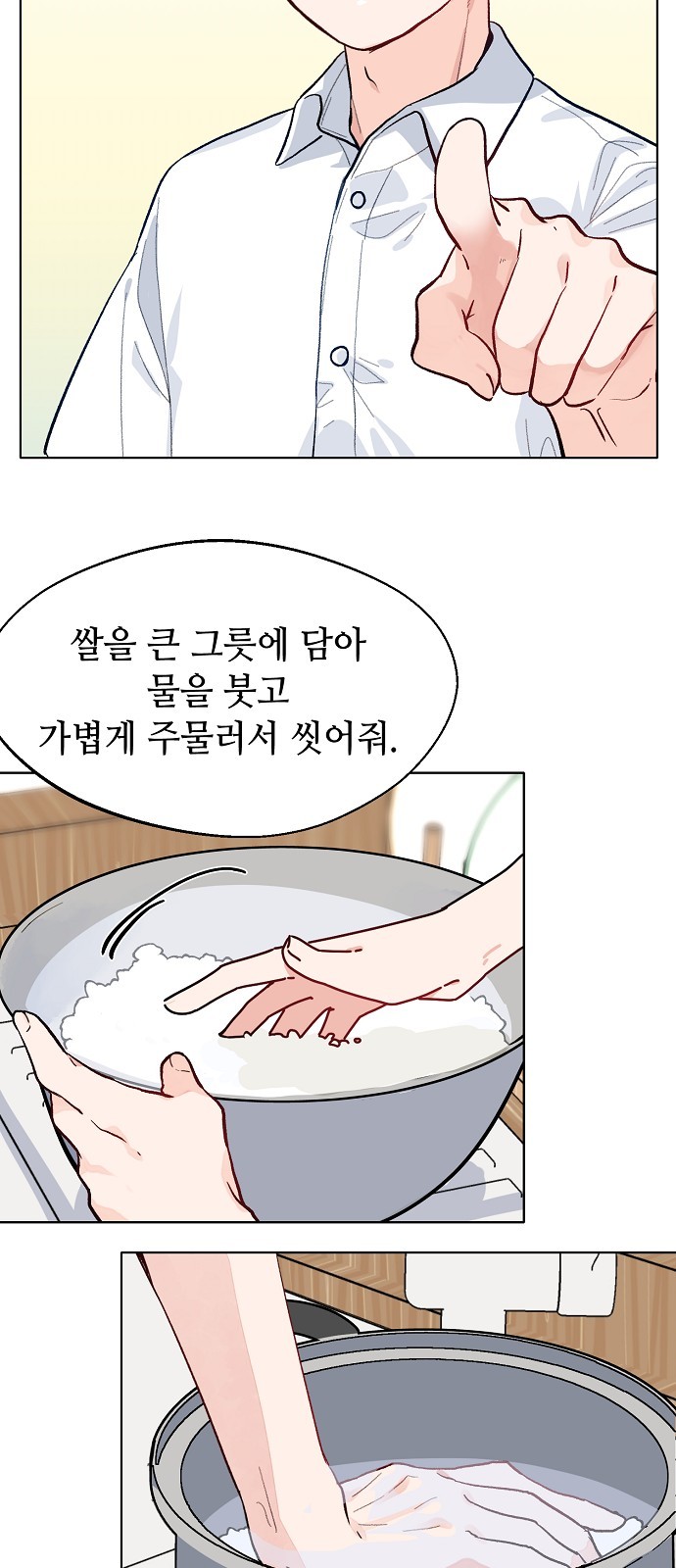 47 페이지
