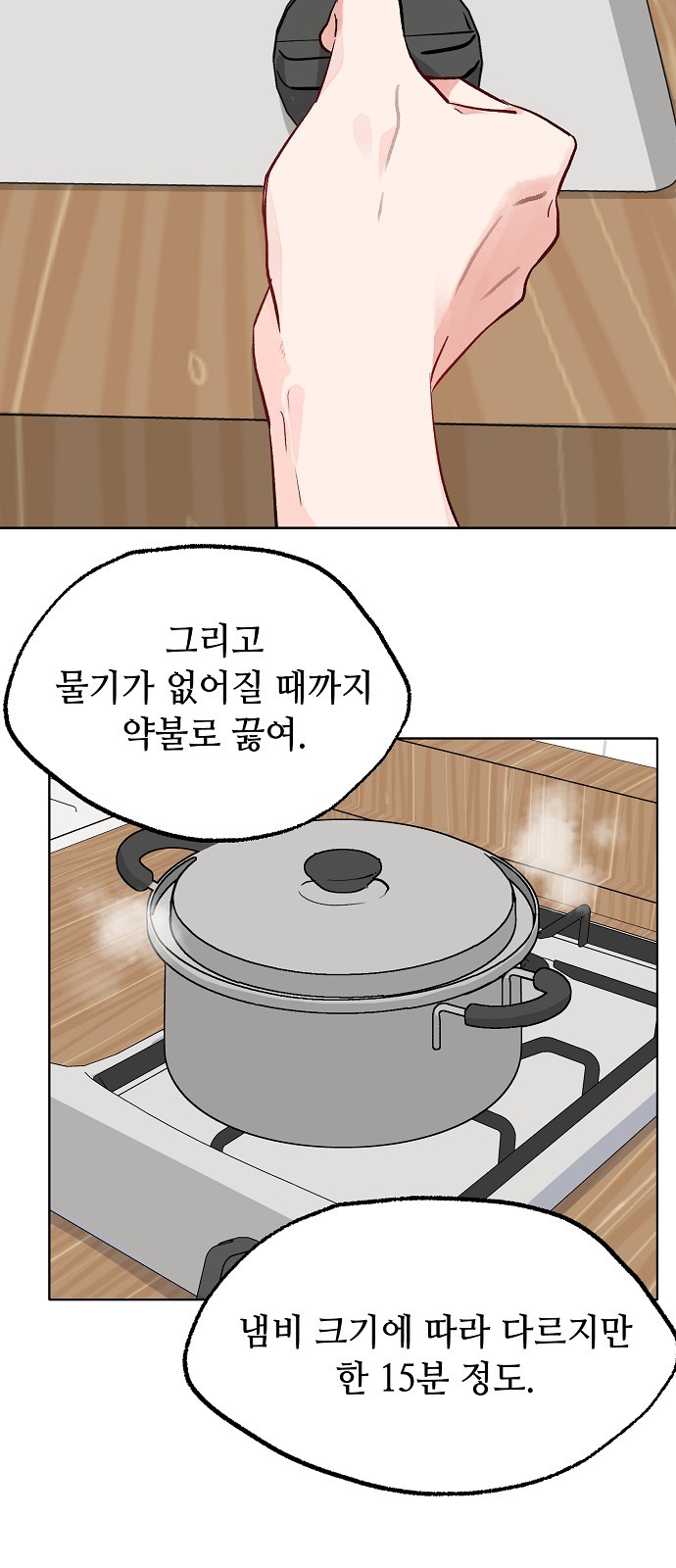 49 페이지