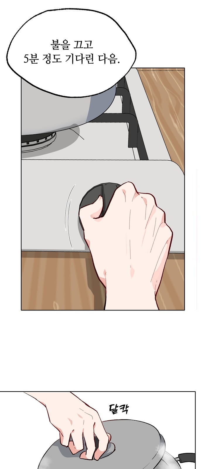 50 페이지