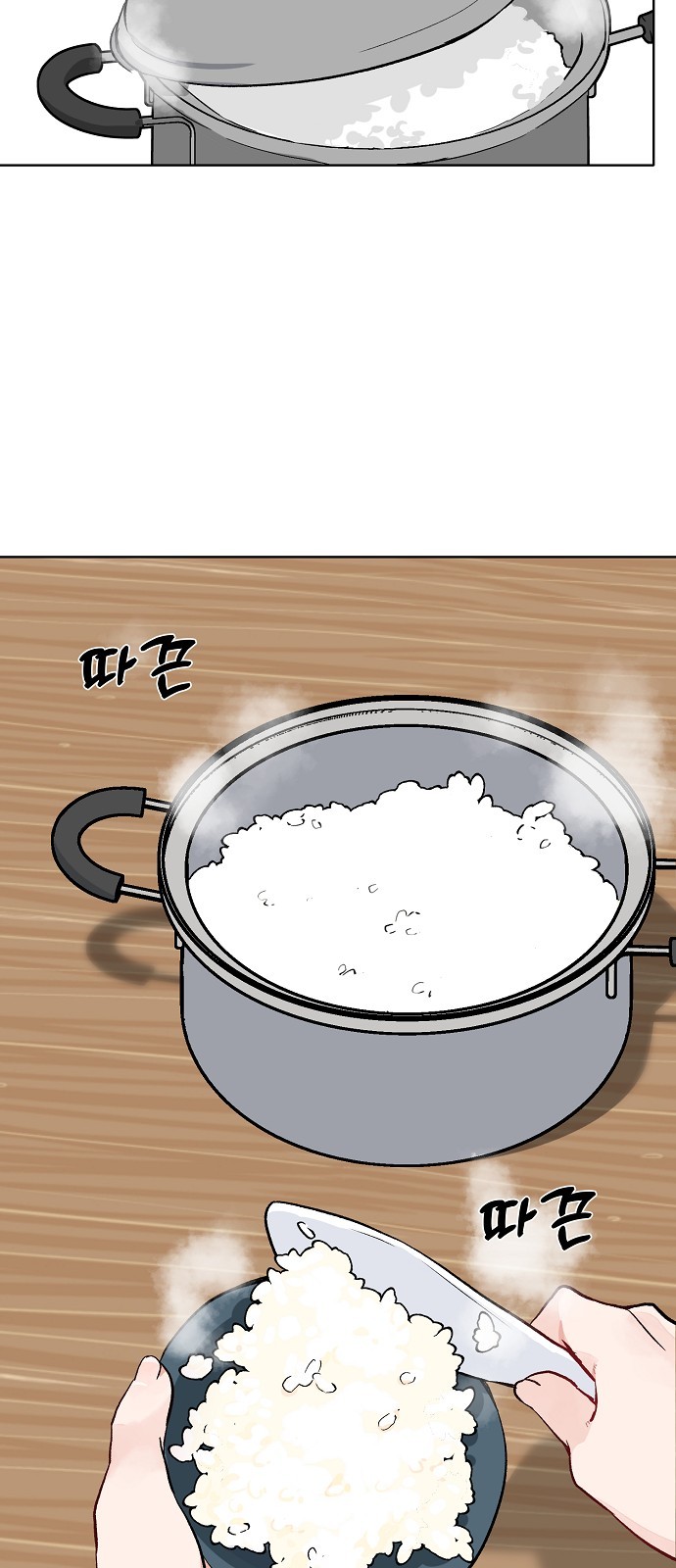 51 페이지