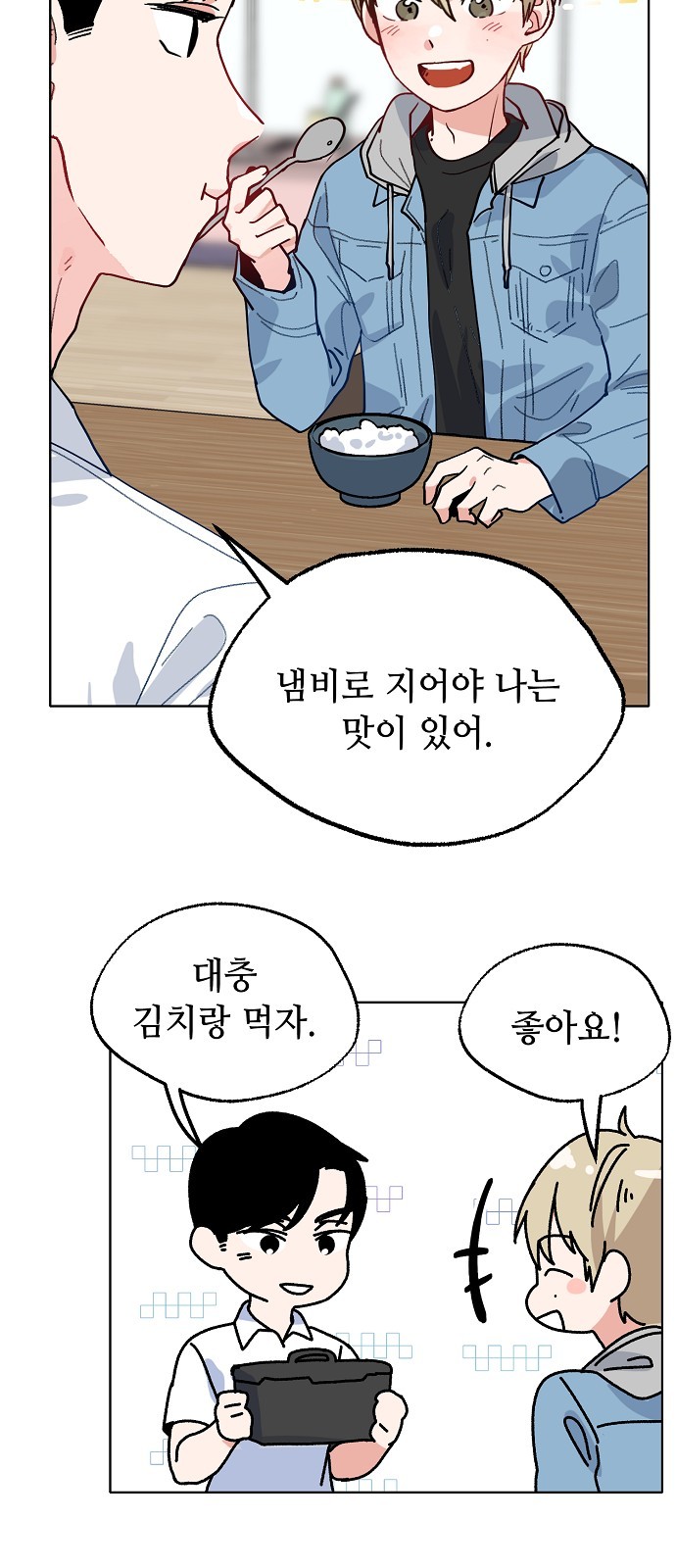 53 페이지