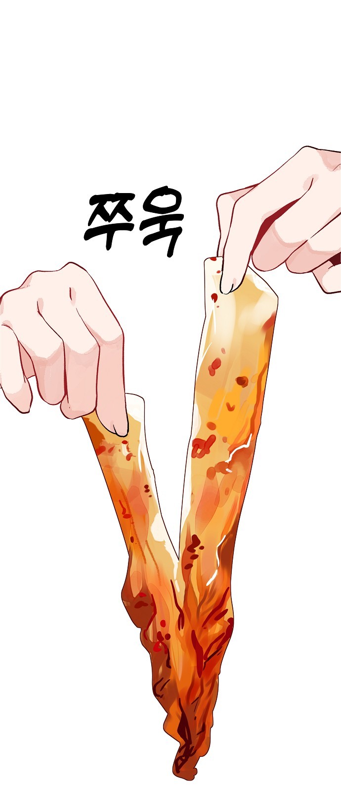 54 페이지