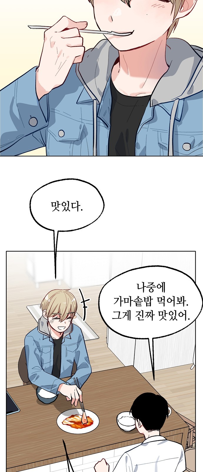 56 페이지