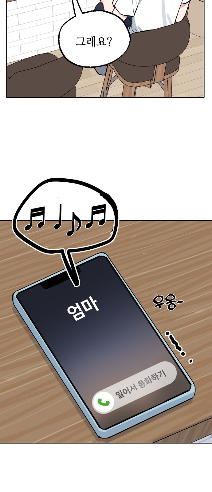57 페이지