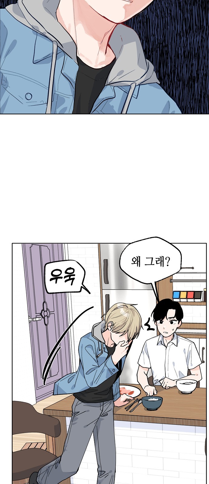 59 페이지