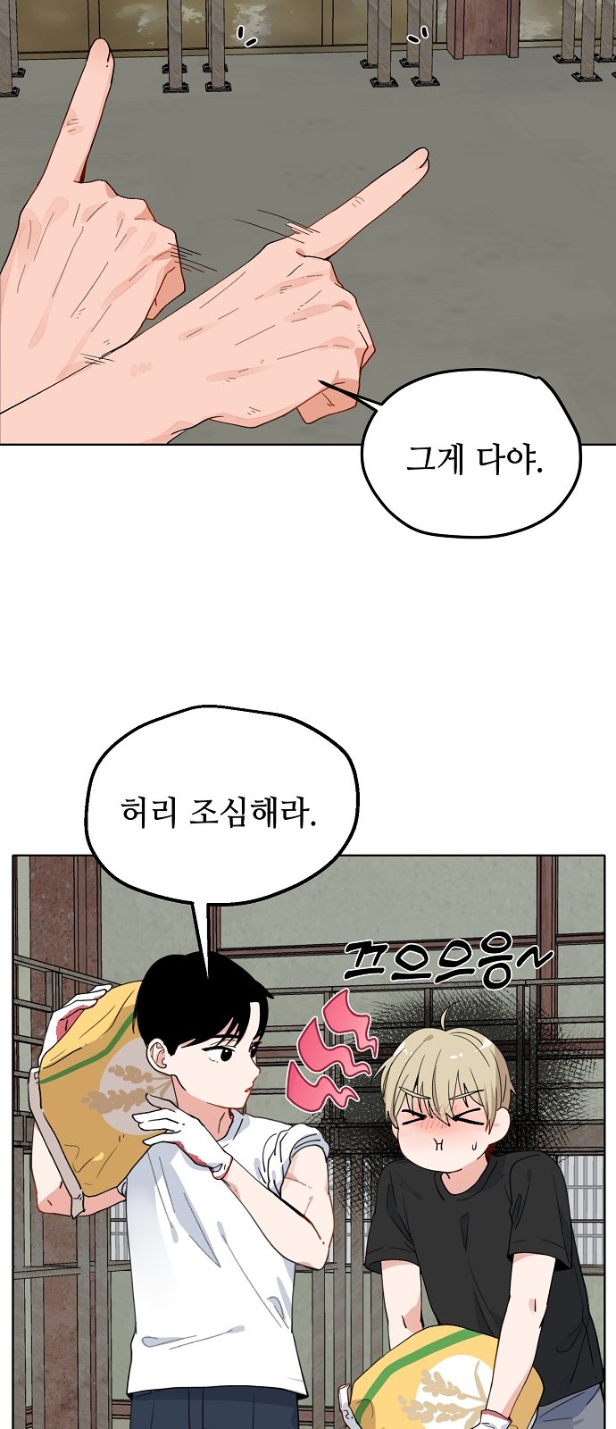 33 페이지