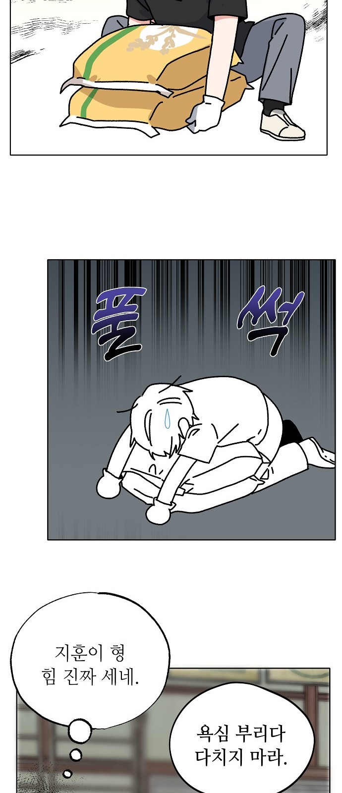 37 페이지