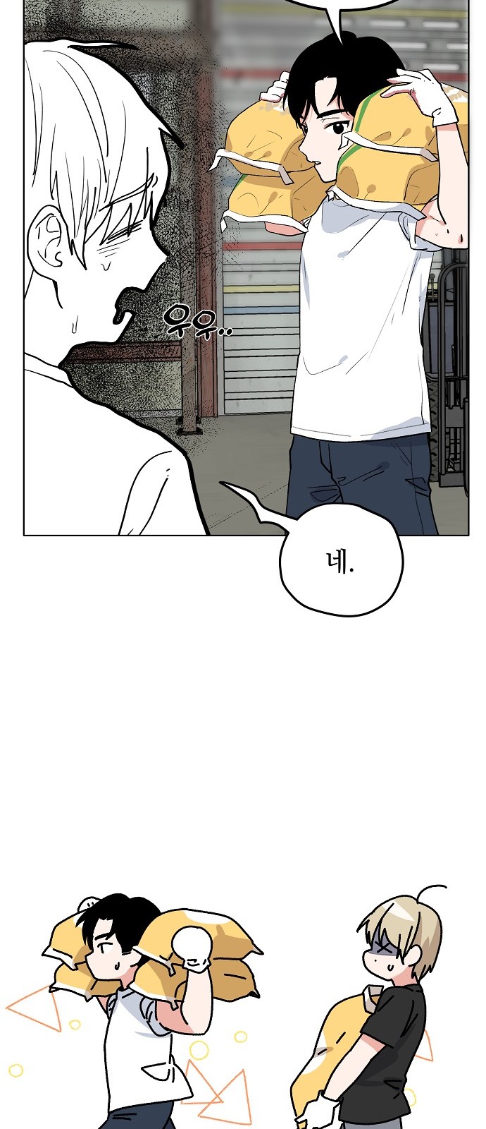 38 페이지
