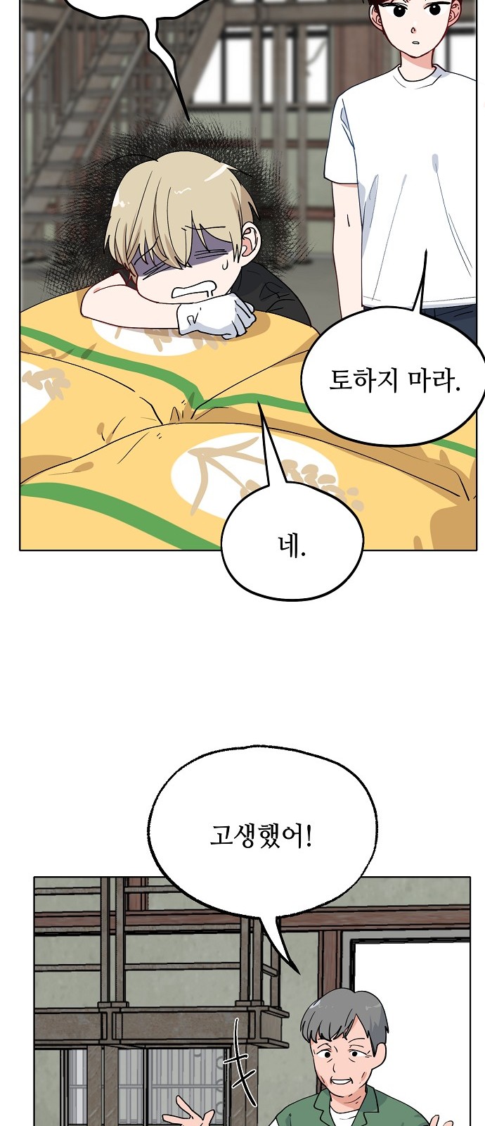 40 페이지