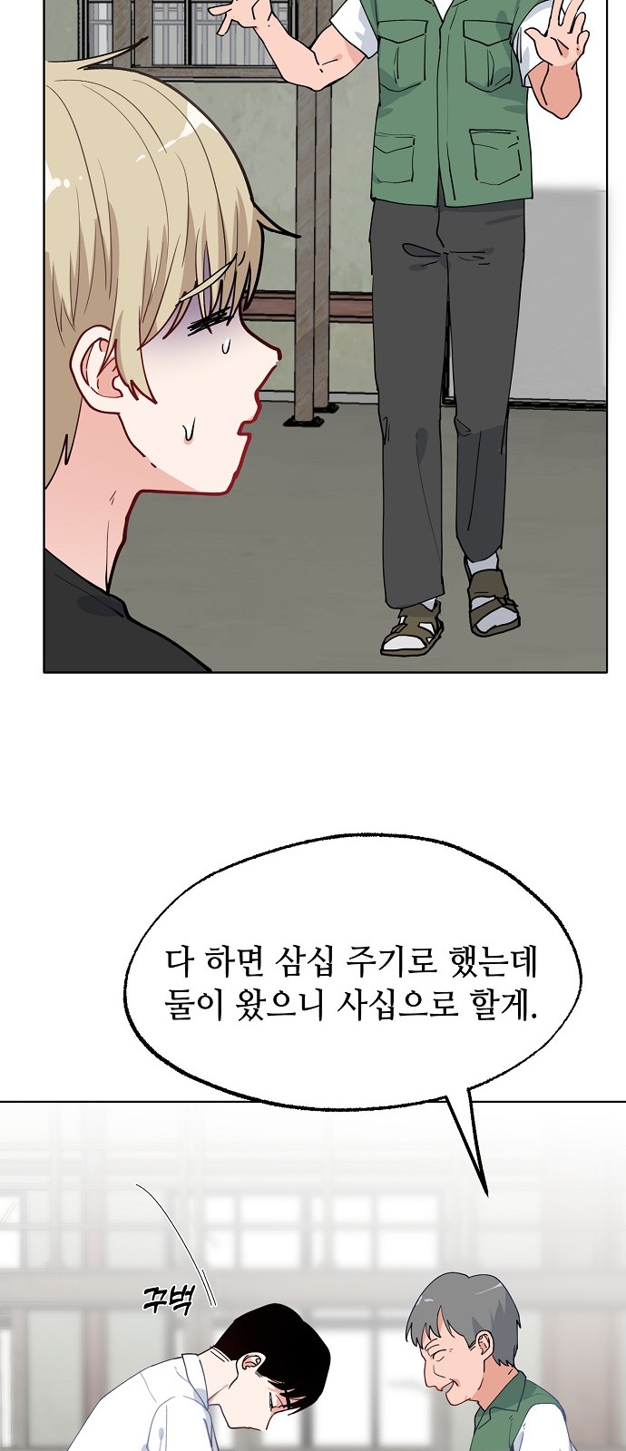 41 페이지