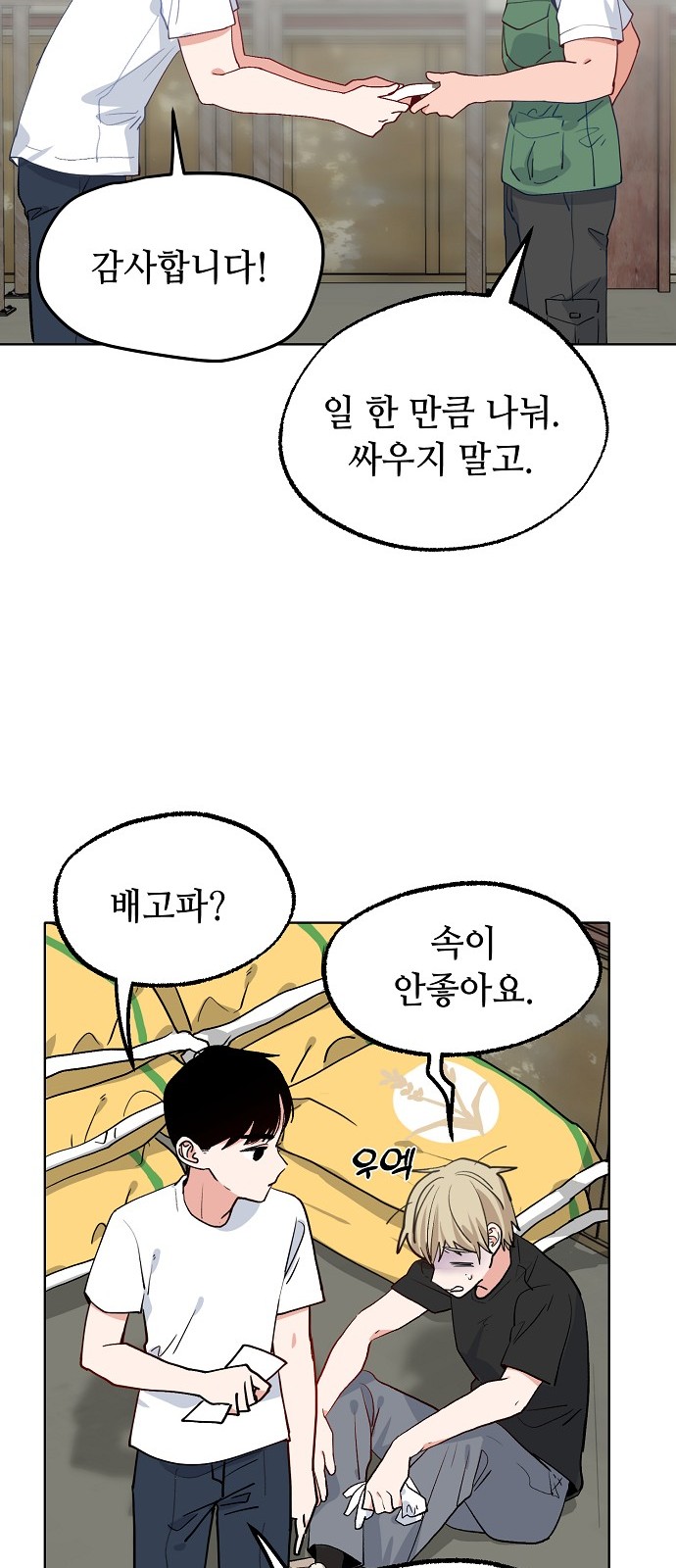 42 페이지
