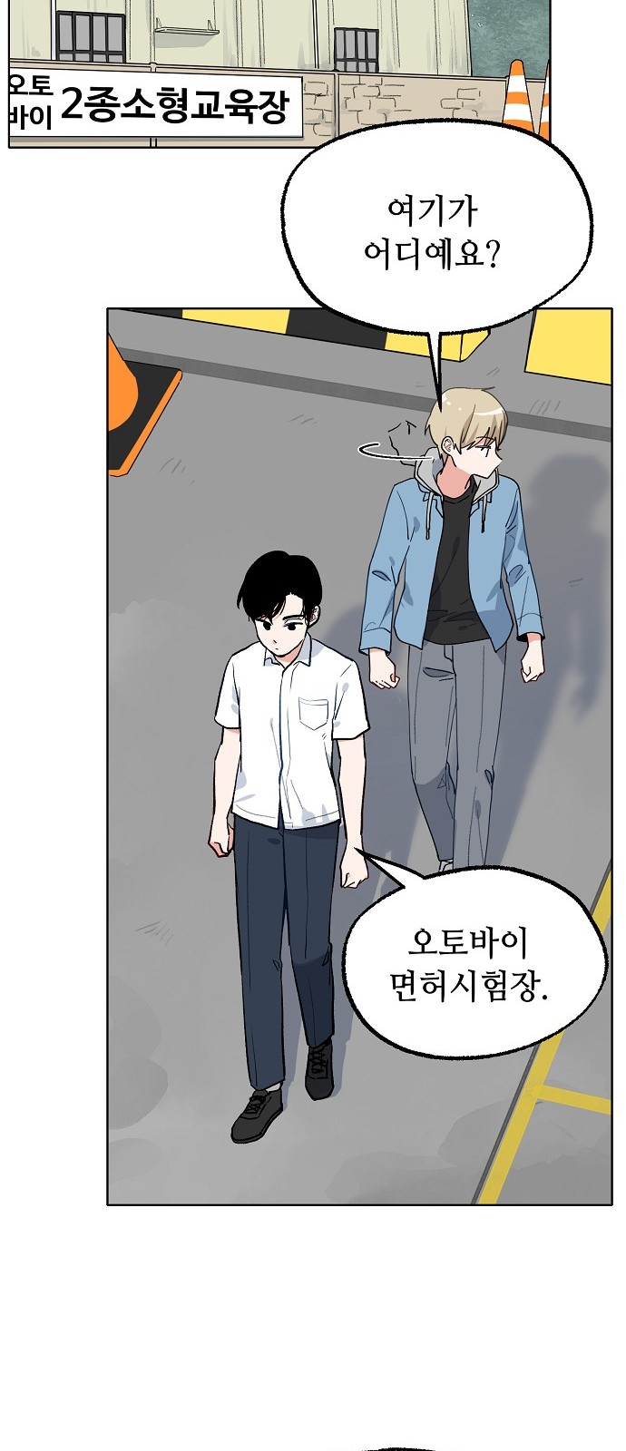 44 페이지