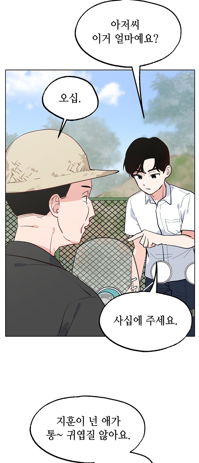 45 페이지