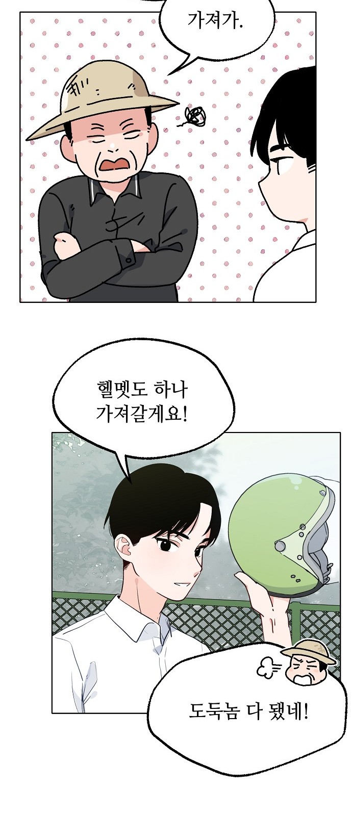 46 페이지