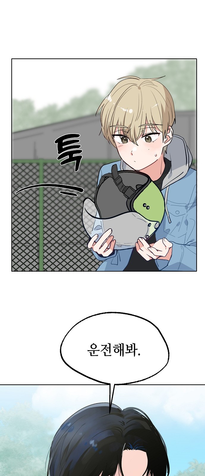 47 페이지