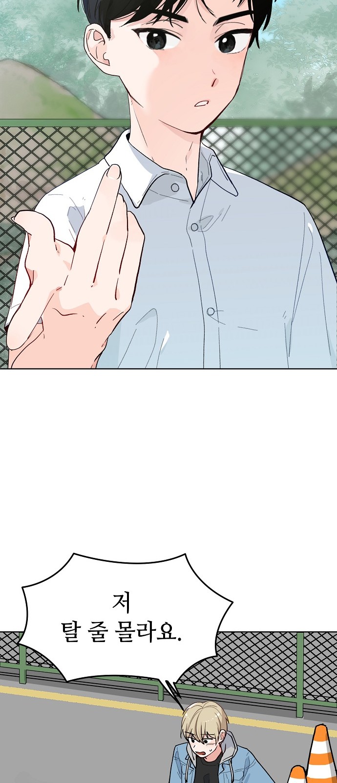 48 페이지