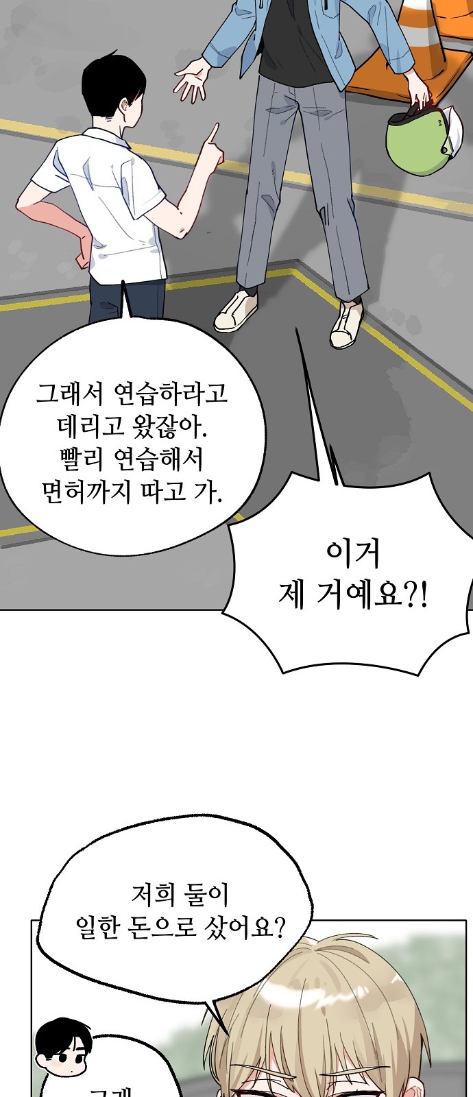 49 페이지
