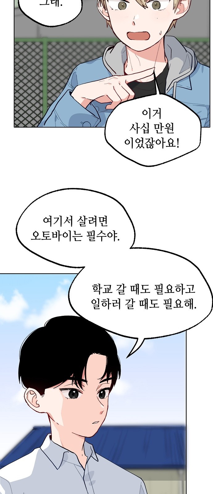 50 페이지