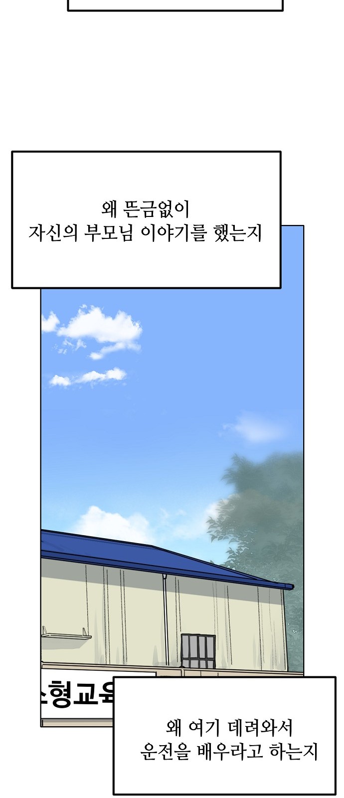 56 페이지