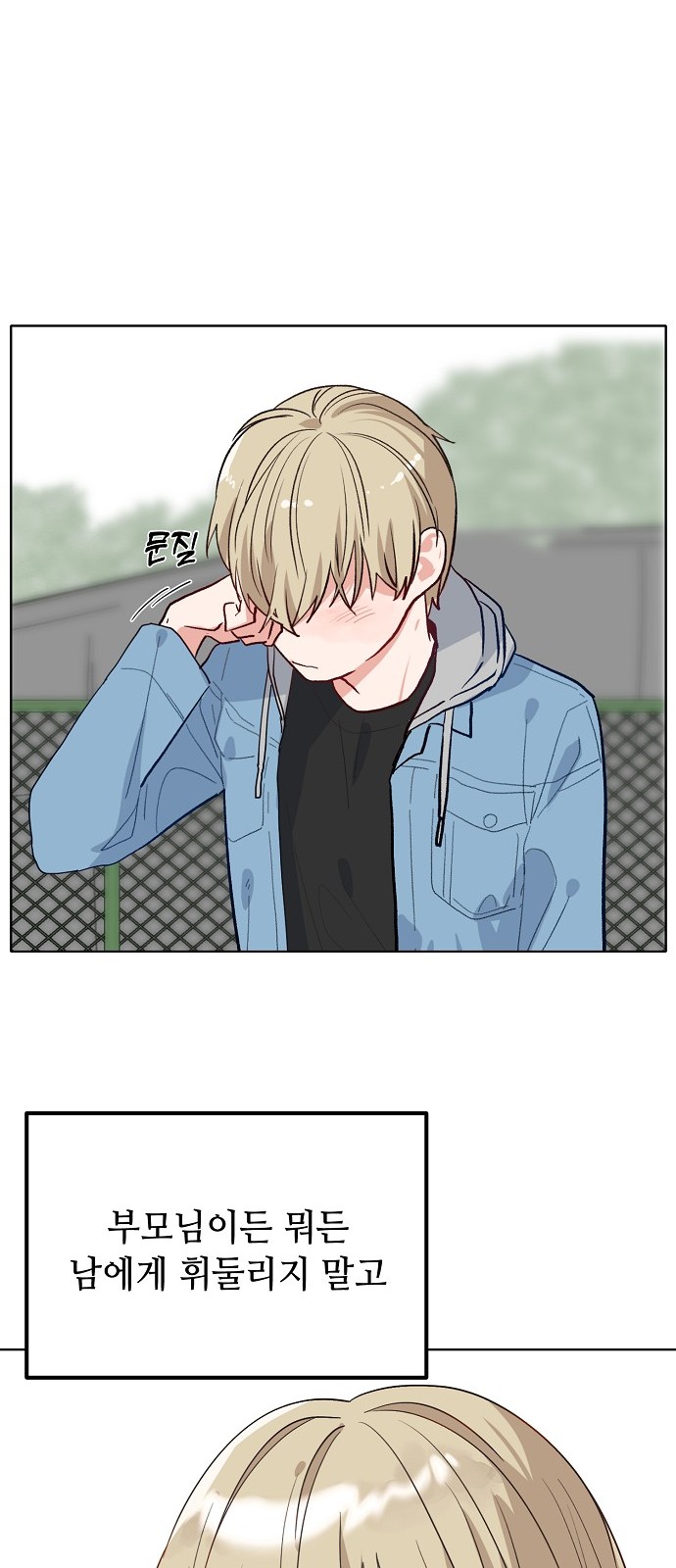 57 페이지