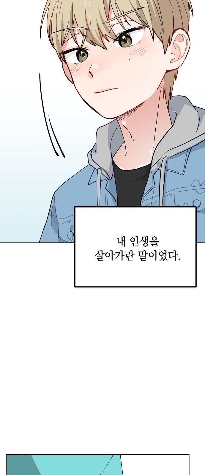 58 페이지
