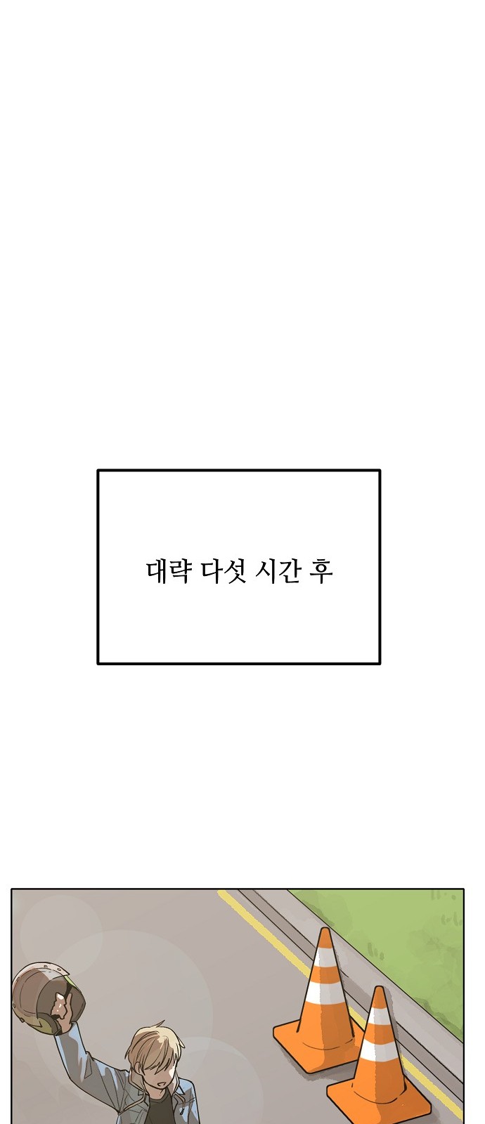 60 페이지