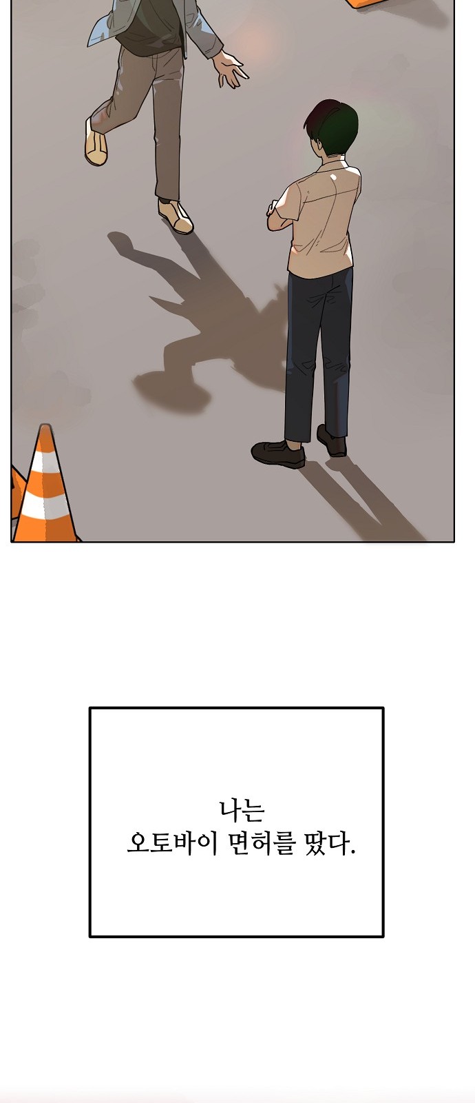 61 페이지